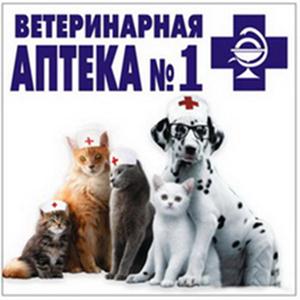 Ветеринарные аптеки Верхней Туры